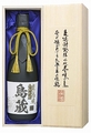 島蔵 桐箱入り 720ml