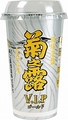 菊之露古酒12度 200mlカップ