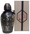 ふしぎ屋 極上原酒 陶器 (限定品)